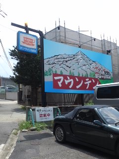 120812_1116~01.jpg