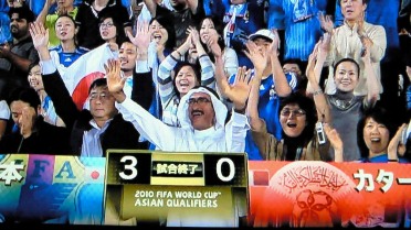 ありがとうカタール