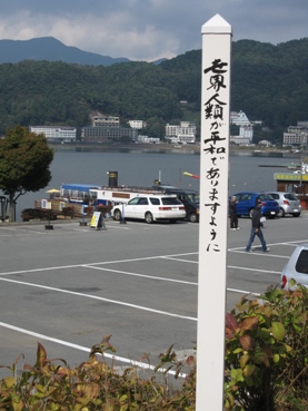 世界平和