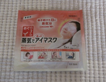 熱気