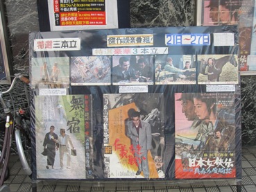 映画広告