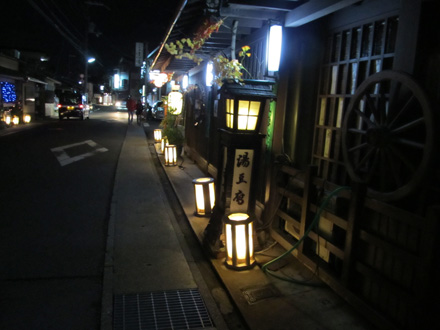 嵐山まつ屋