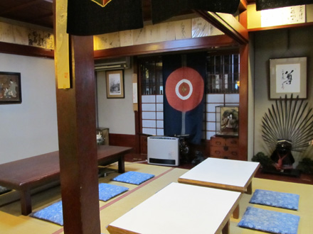 嵐山まつ屋