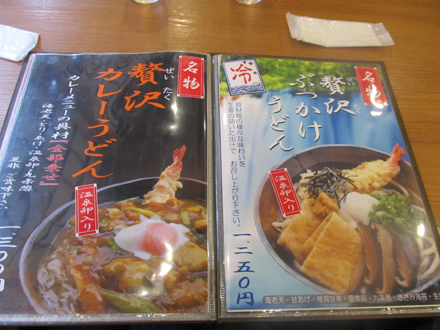 麺房 美よし