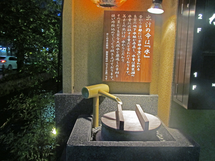 麺房 美よし