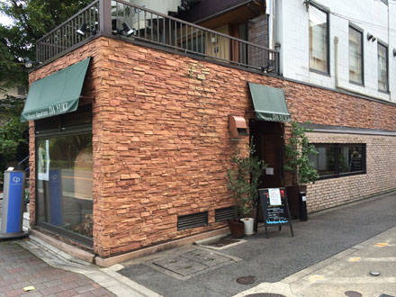 Pizzeria Napoletana Da Yuki