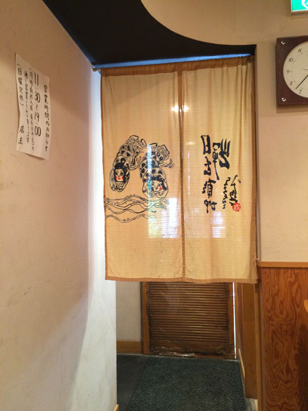 手打ち蕎麦 更科 よしき