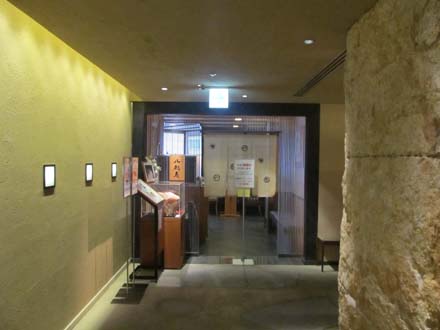 八起庵高島屋京都店