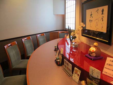 八起庵高島屋京都店