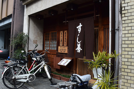 すし善