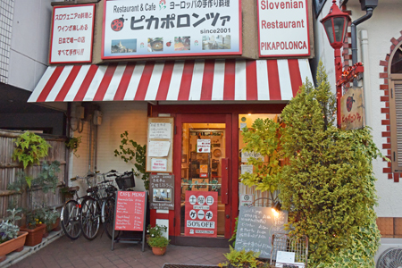 ピカポロンツァ
