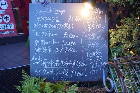 ピカポロンツァ