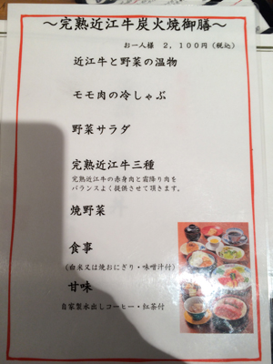 鴨川たかし