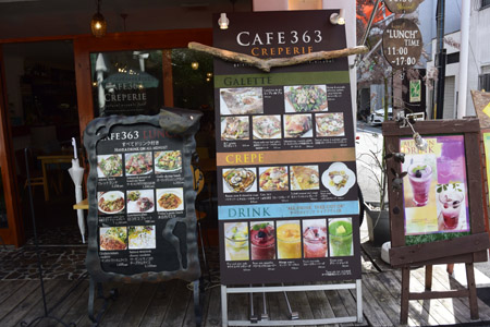 cafe 363
