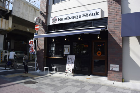 ハンバーグ&ステーキ 听 梅小路店