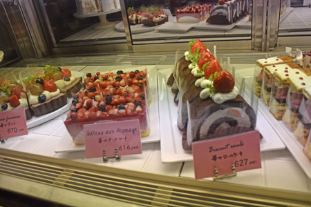 メゾン ド フルージュ