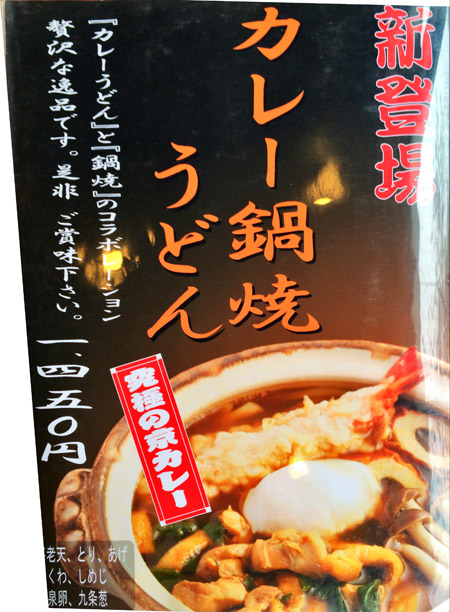麺房 美よし