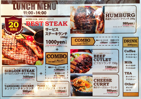 NICK STOCK 京都リサーチパーク店