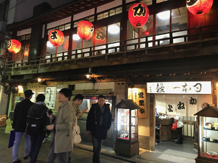 かねよ