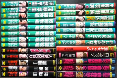 今日もまた… | 澱夜書房からのお知らせ