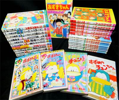 明日はまた | 澱夜書房からのお知らせ