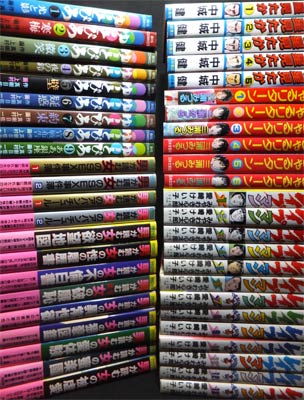 THEレイプマン 全13巻 みやわき心太郎、愛崎けい子