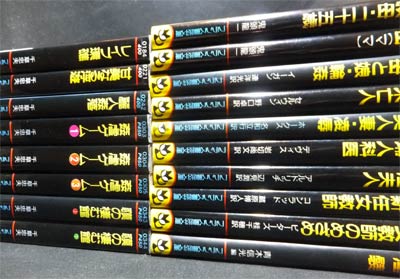 【絶版】千草忠夫　レイプ環礁　フランス書院文庫　フランス書院　官能小説5 絶版】千草忠夫 レイプ環礁 フランス書院文庫 フランス書院 官能