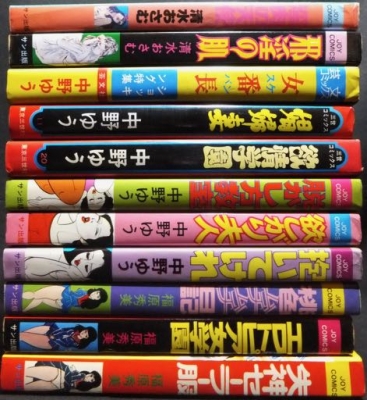 あえてここで | 澱夜書房からのお知らせ