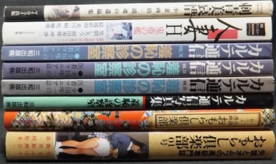 キンキンな | 澱夜書房からのお知らせ