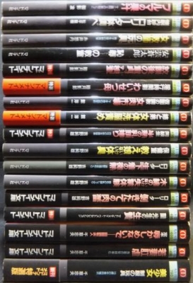 初版【絶版】美少女 制服の玩具 千草忠夫 ※人気ランキング上位の名作! まず文庫 | 澱夜書房からのお知らせ