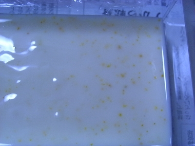 yuzu