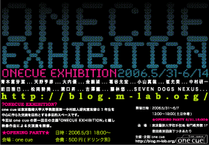 onecue exhibithion