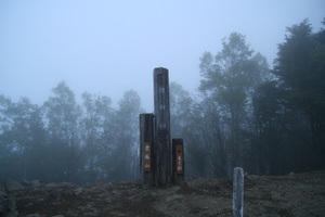 雲取山山頂 06-17-2007
