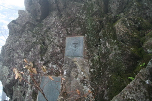 田部重治レリーフ 06-18-2007