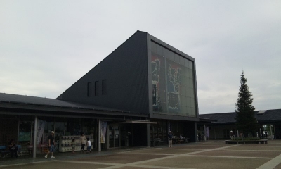 庄和