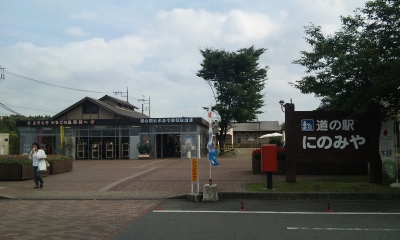 にのみや
