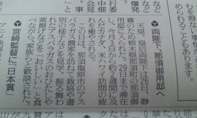 交通規制