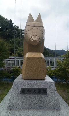 竜神大吊橋 マスコットキャラクター