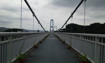竜神大吊橋 入口方向を撮影
