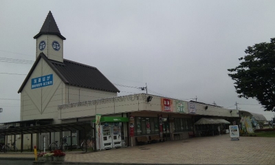 はが