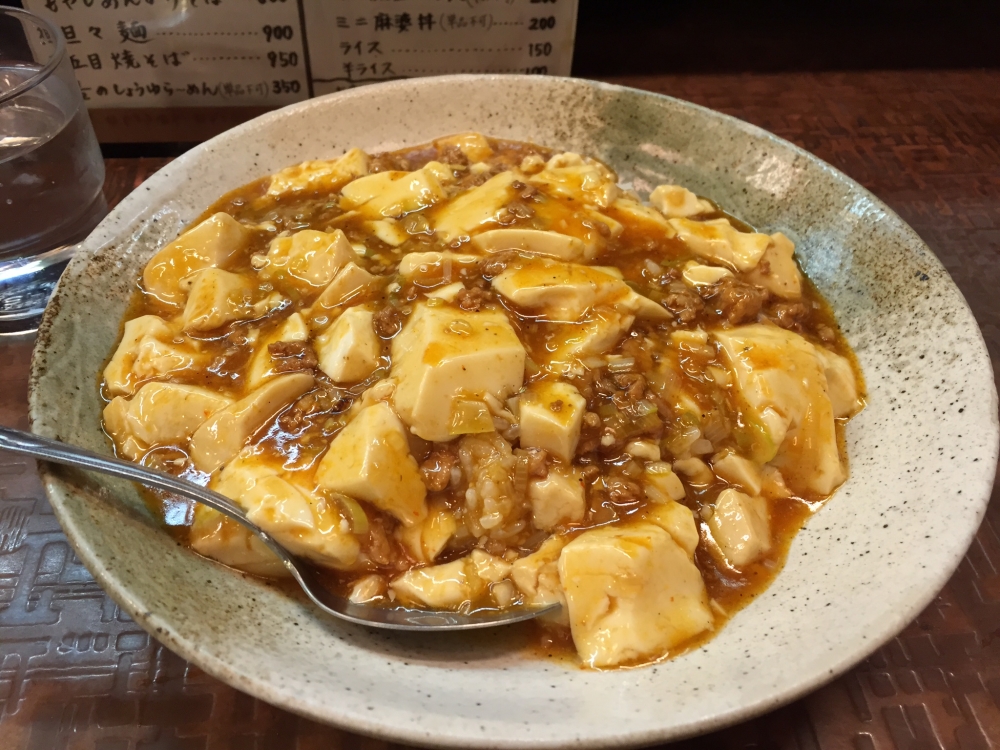 山之内 神宮前店 / 麻婆丼