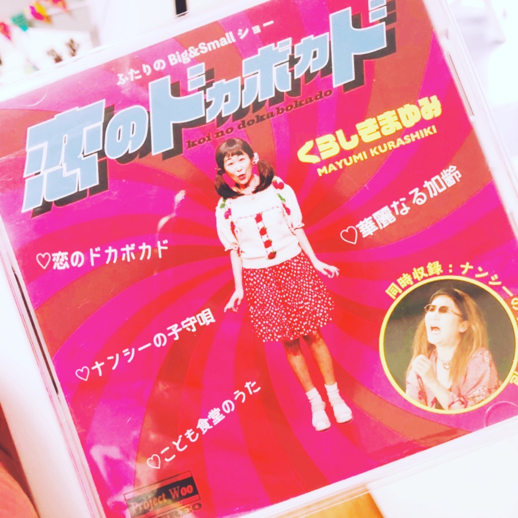 ウタモモオススメの曲紹介 ウタモモ Uta Momo Official Blog