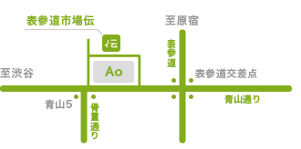 伝