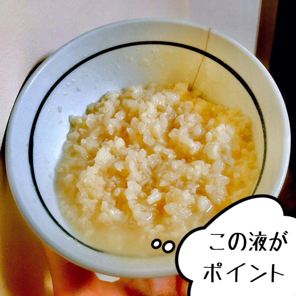 米麹を炊きお粥状にして、甘酒を作り、それを化粧水に混ぜる (乾燥肌対策)