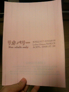 をたく的印刷メモ