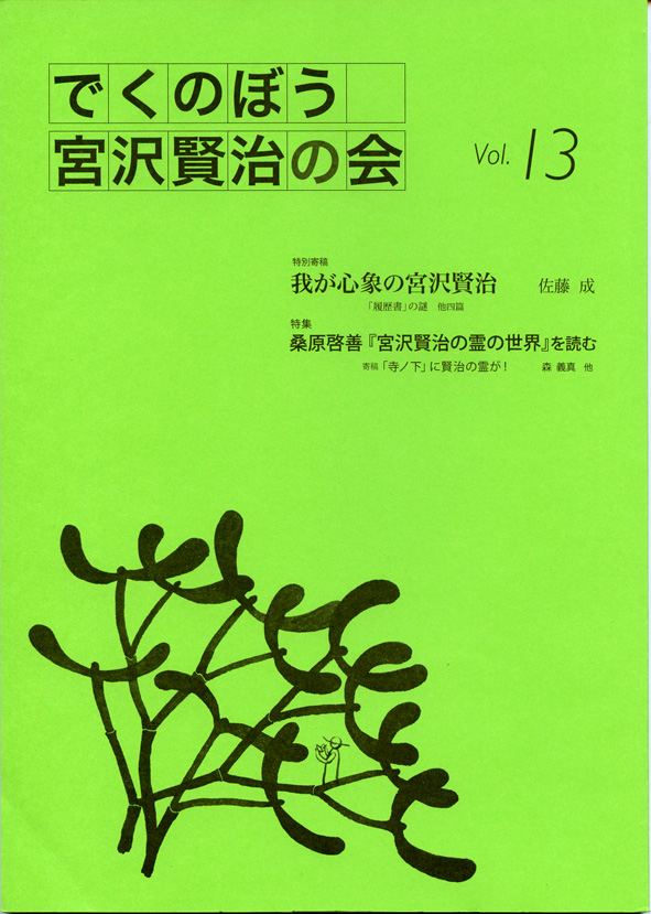 kaiho13.jpg