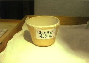 おたすけパン1