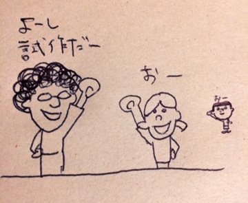 image00.jpg