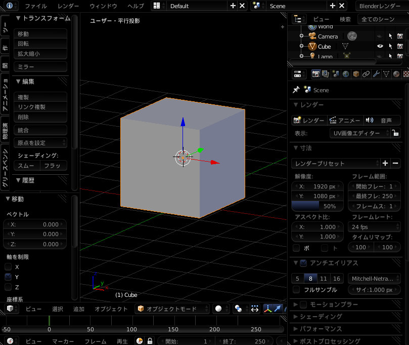 Blender テーマの変更 操作を忘れてしまうので