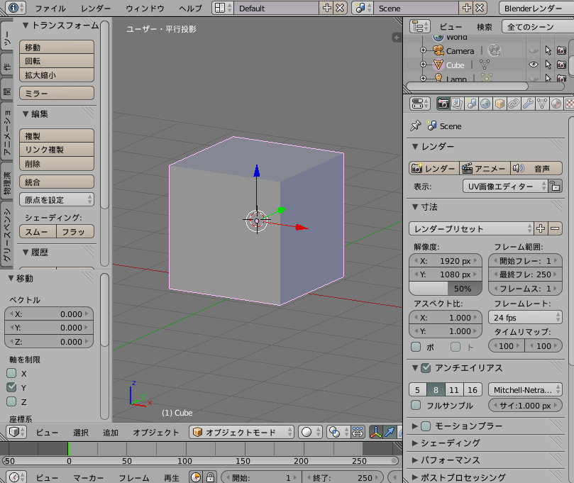 Blender テーマの変更 操作を忘れてしまうので